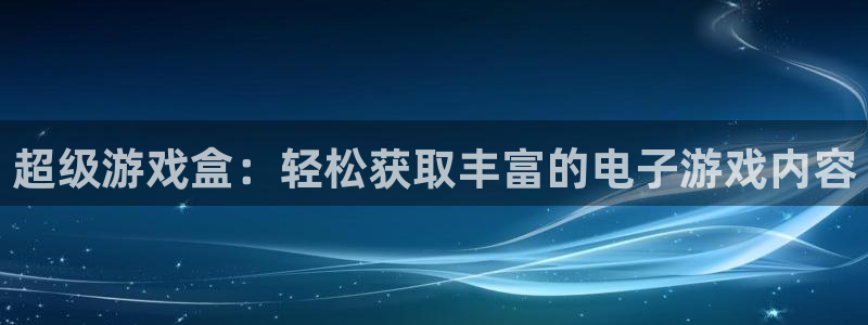 杏耀官方代理