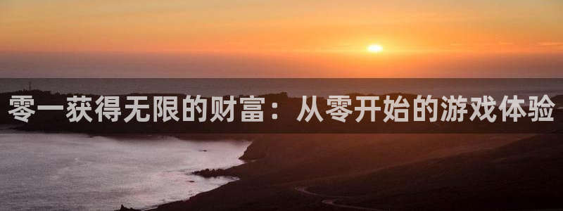 杏耀平台登录地址