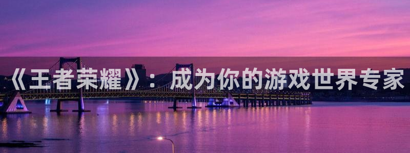 杏耀客户端登陆不了