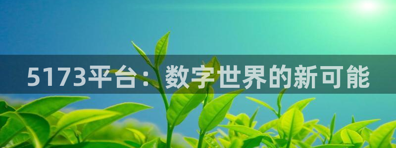 杏耀平台登录方式