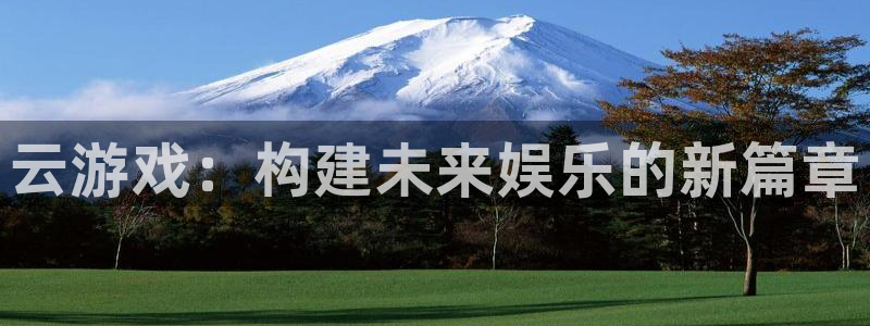 杏耀平台注册入口