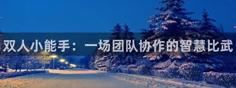 杏耀网页登录网址查询