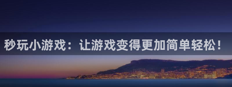 杏耀官网登录地址