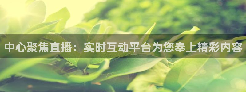 山猫cba直播体育