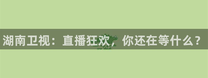 山猫体育直播苹果下载